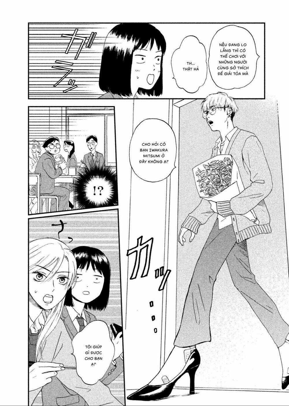 SKIP TO LOAFER - Chapter 3 - Trang 10