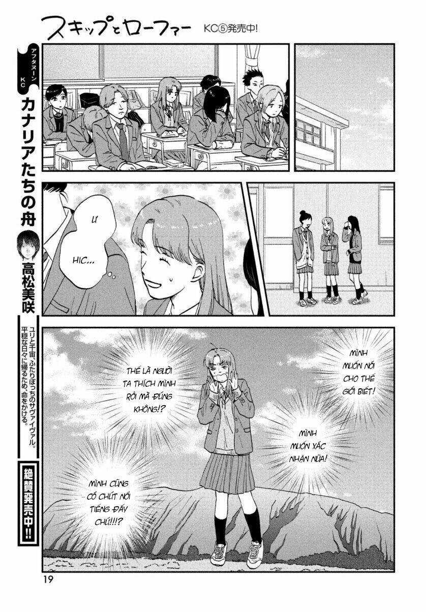 SKIP TO LOAFER - Chapter 30 - Trang 12