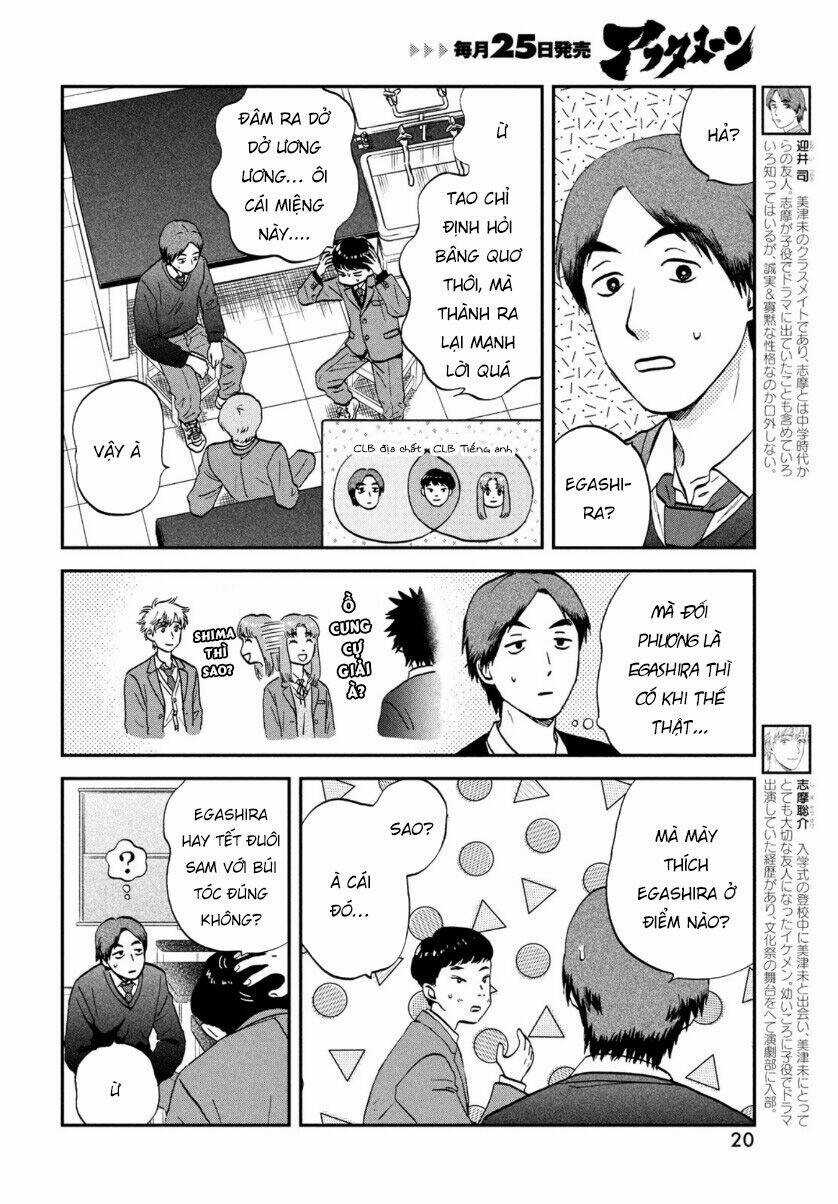 SKIP TO LOAFER - Chapter 30 - Trang 13