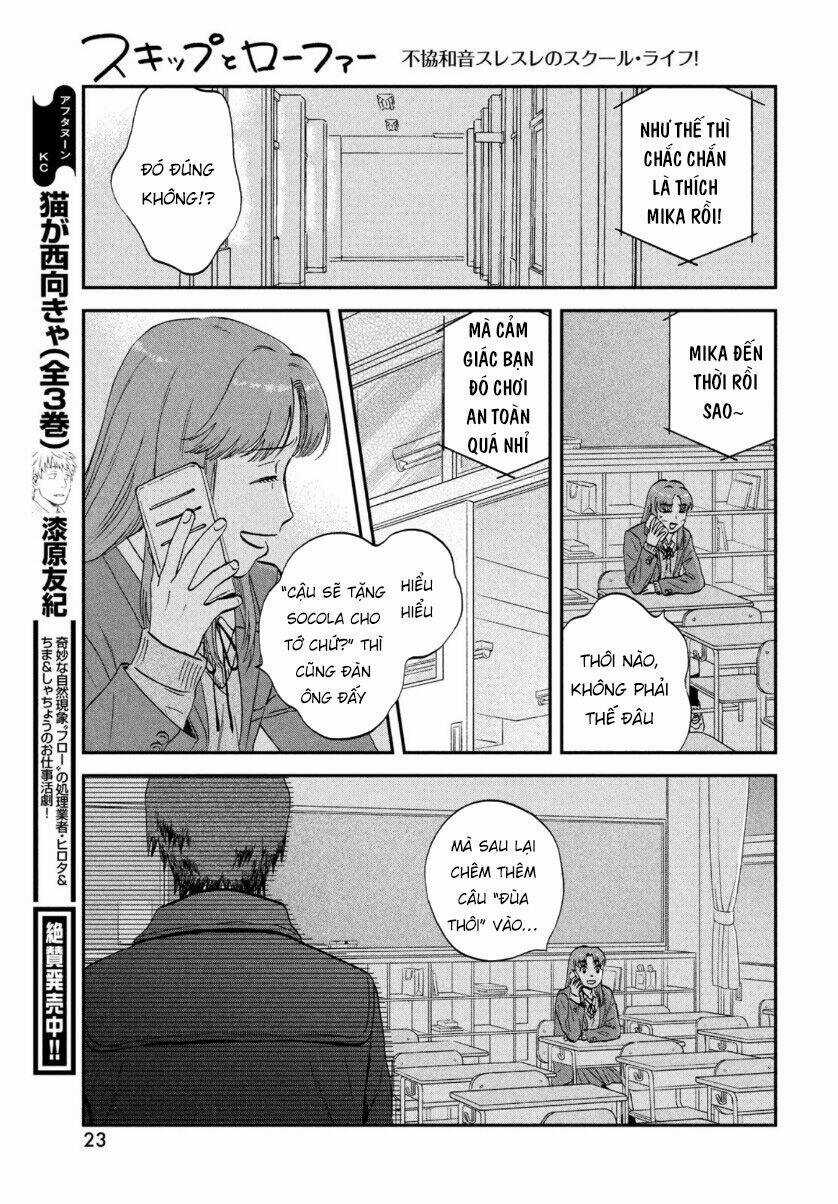 SKIP TO LOAFER - Chapter 30 - Trang 16