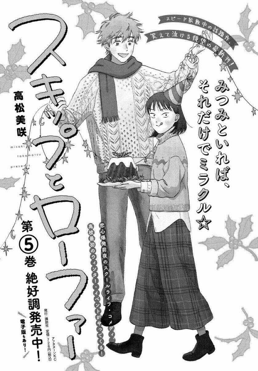 SKIP TO LOAFER - Chapter 30 - Trang 30