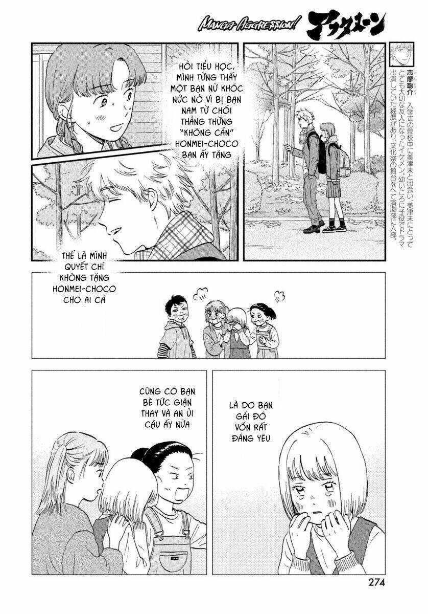 SKIP TO LOAFER - Chapter 31 - Trang 12