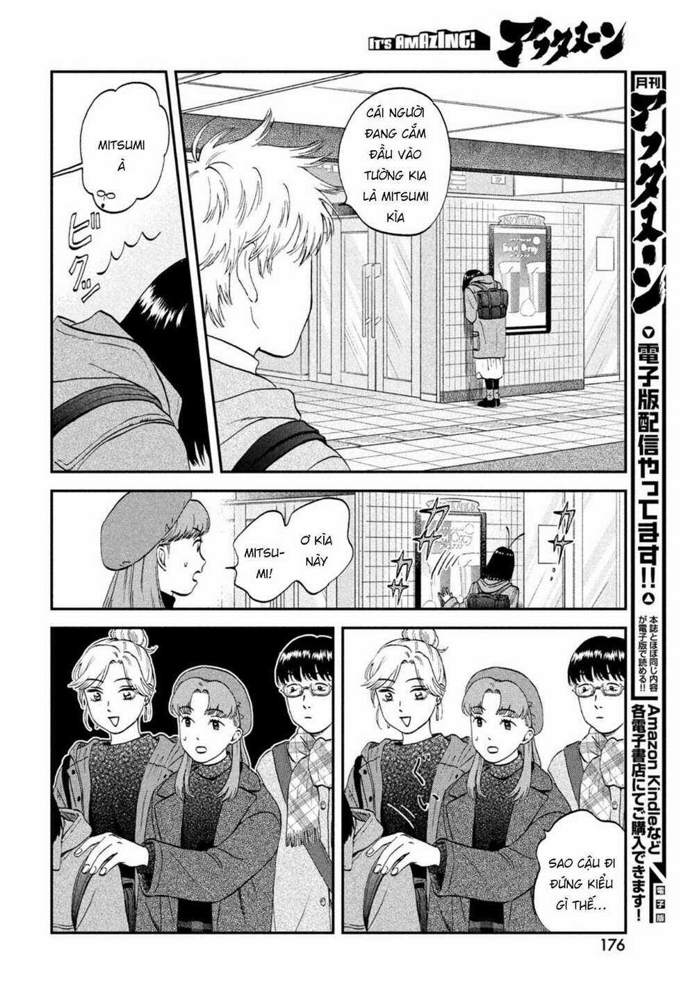 SKIP TO LOAFER - Chapter 32 - Trang 12