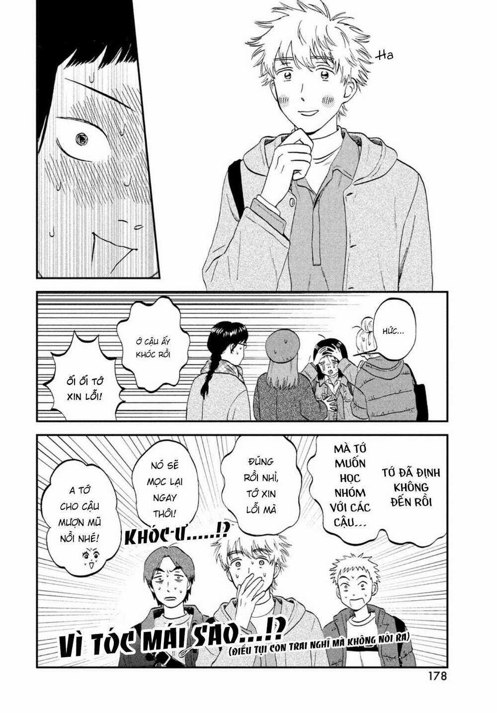 SKIP TO LOAFER - Chapter 32 - Trang 14