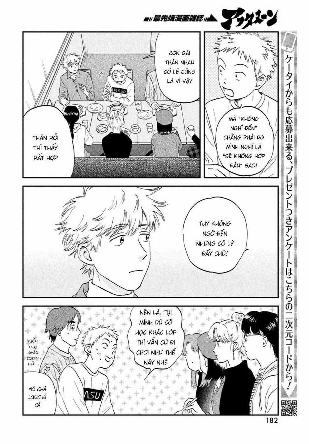 SKIP TO LOAFER - Chapter 32 - Trang 18