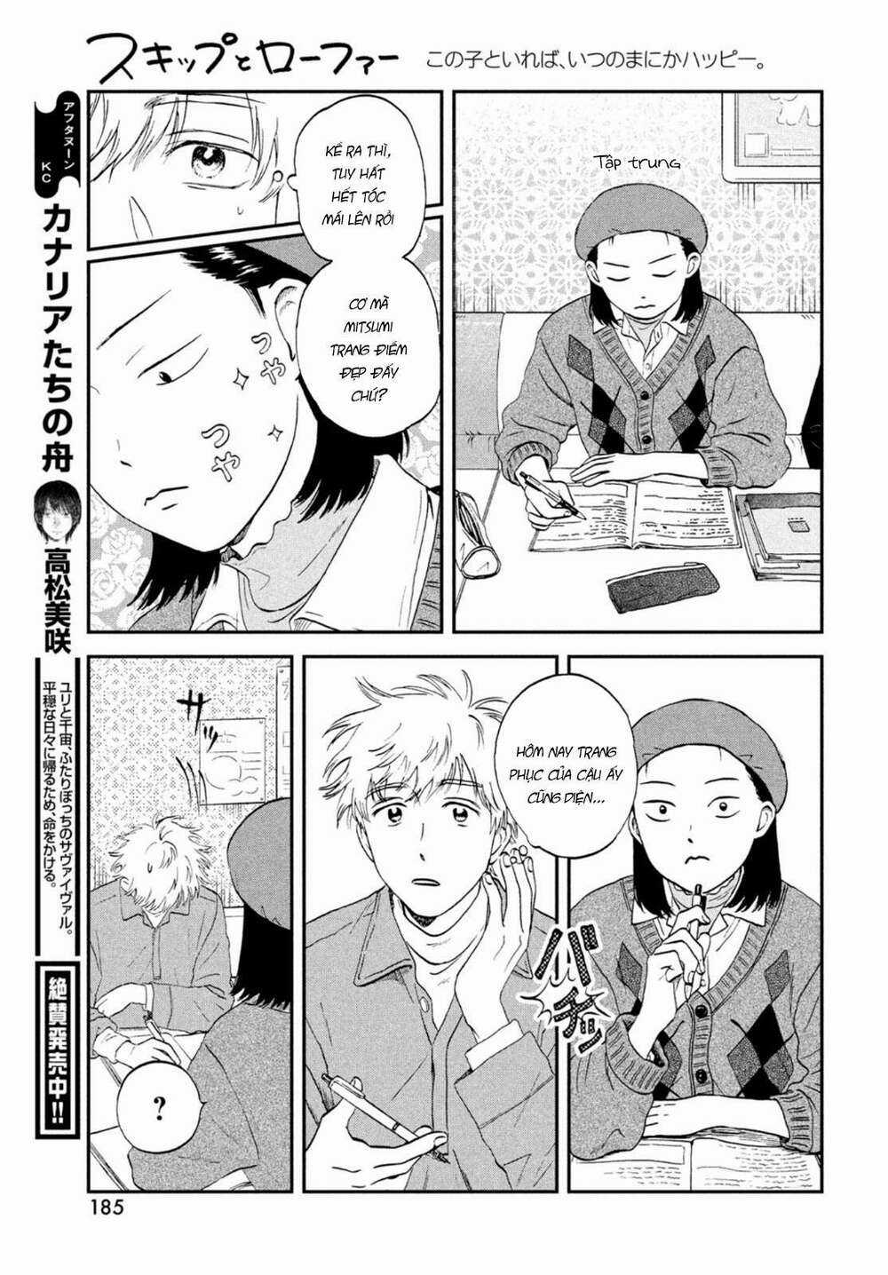 SKIP TO LOAFER - Chapter 32 - Trang 21