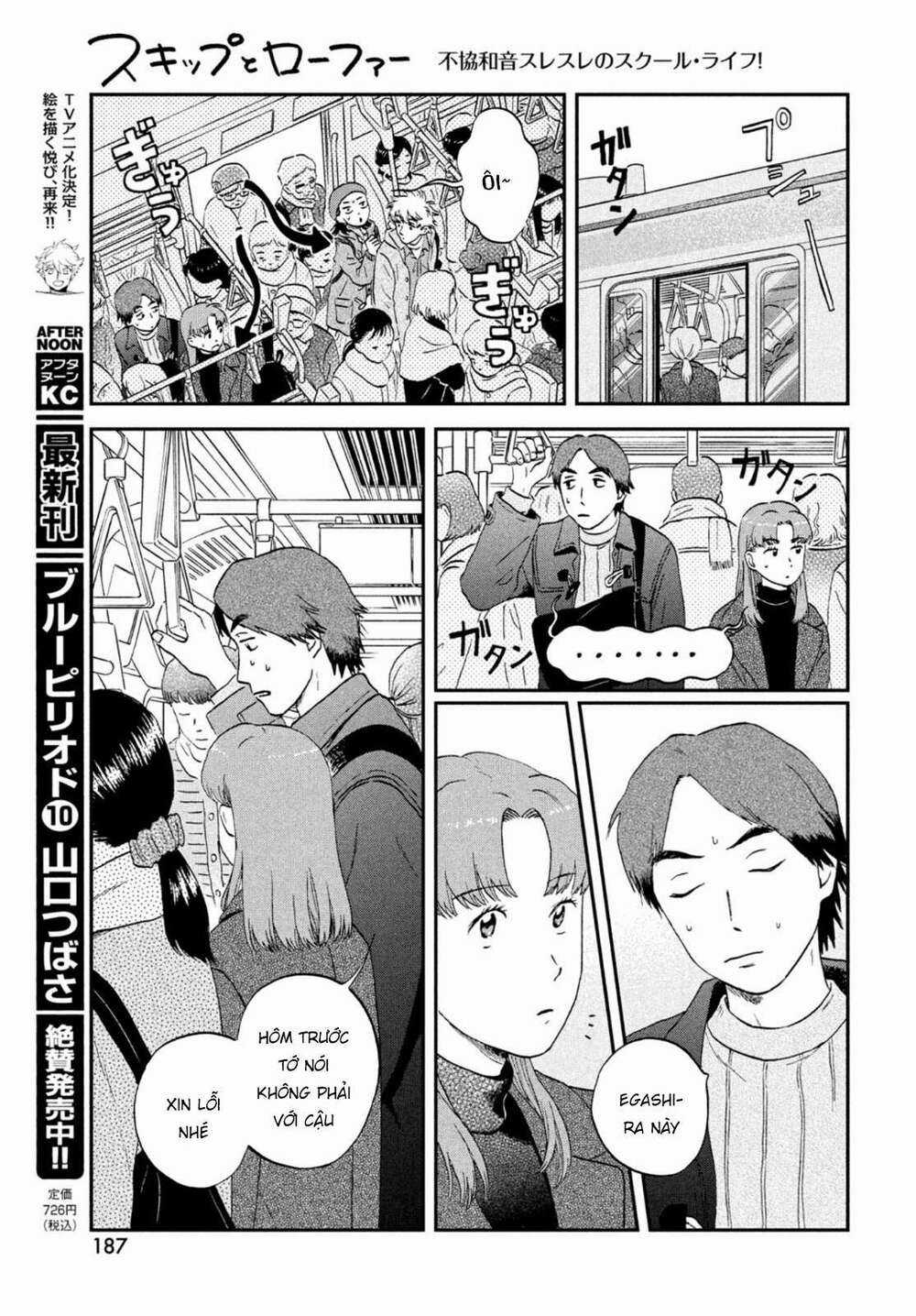 SKIP TO LOAFER - Chapter 32 - Trang 23