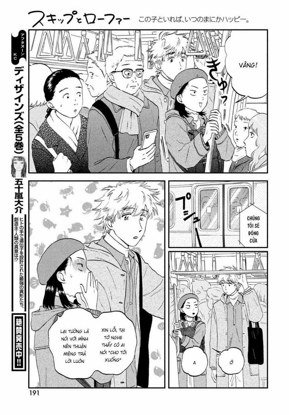 SKIP TO LOAFER - Chapter 32 - Trang 27