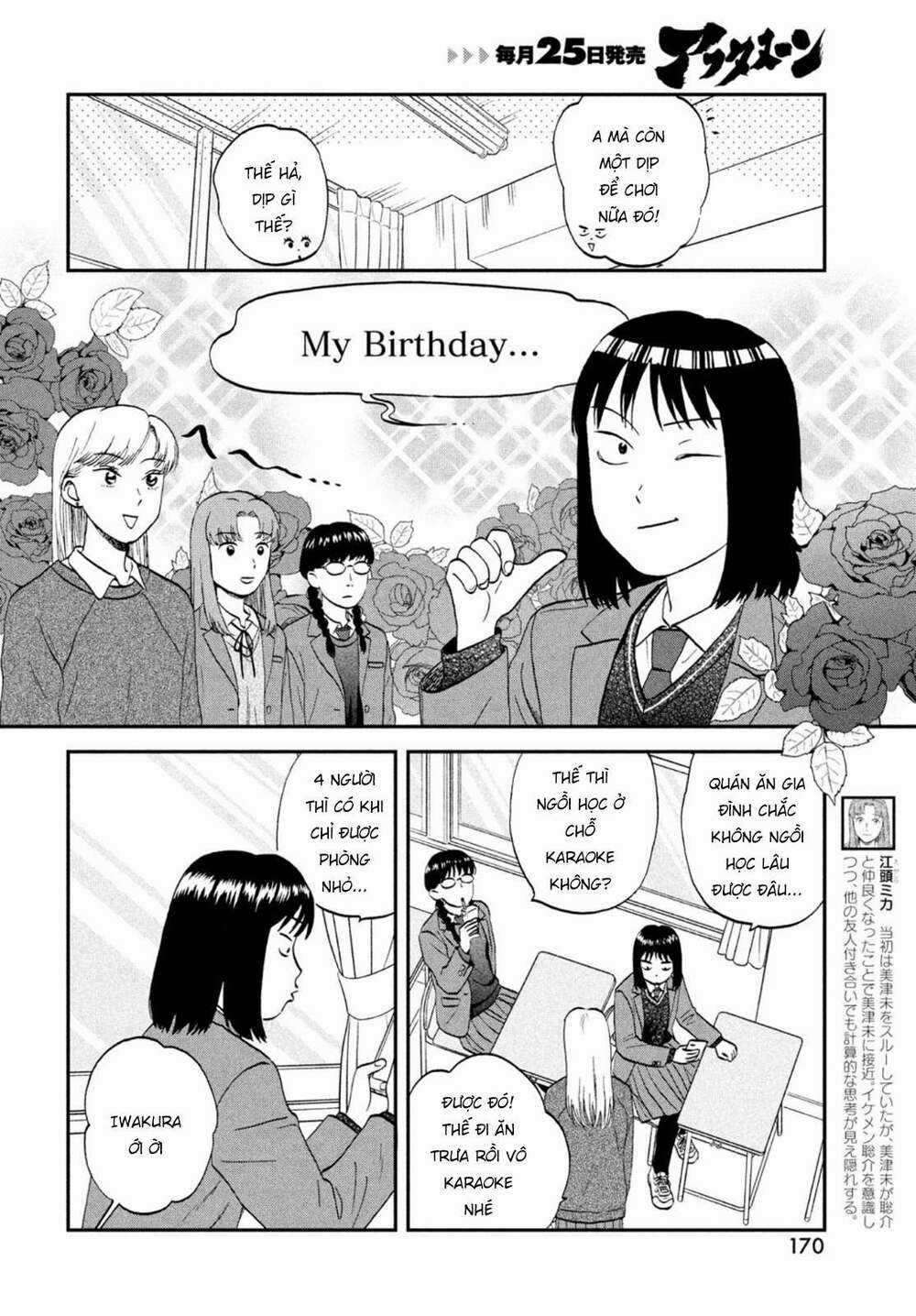 SKIP TO LOAFER - Chapter 32 - Trang 6