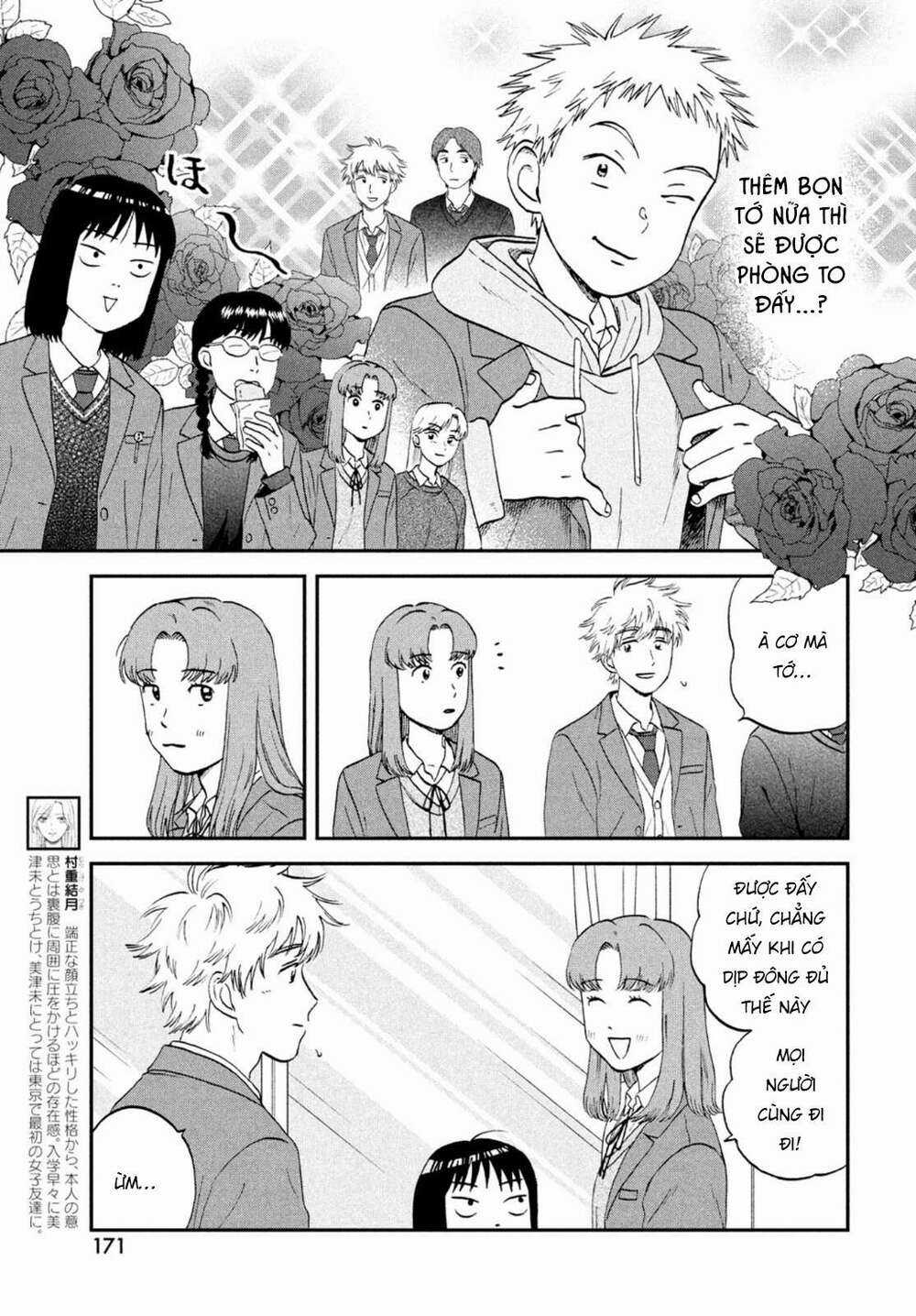 SKIP TO LOAFER - Chapter 32 - Trang 7