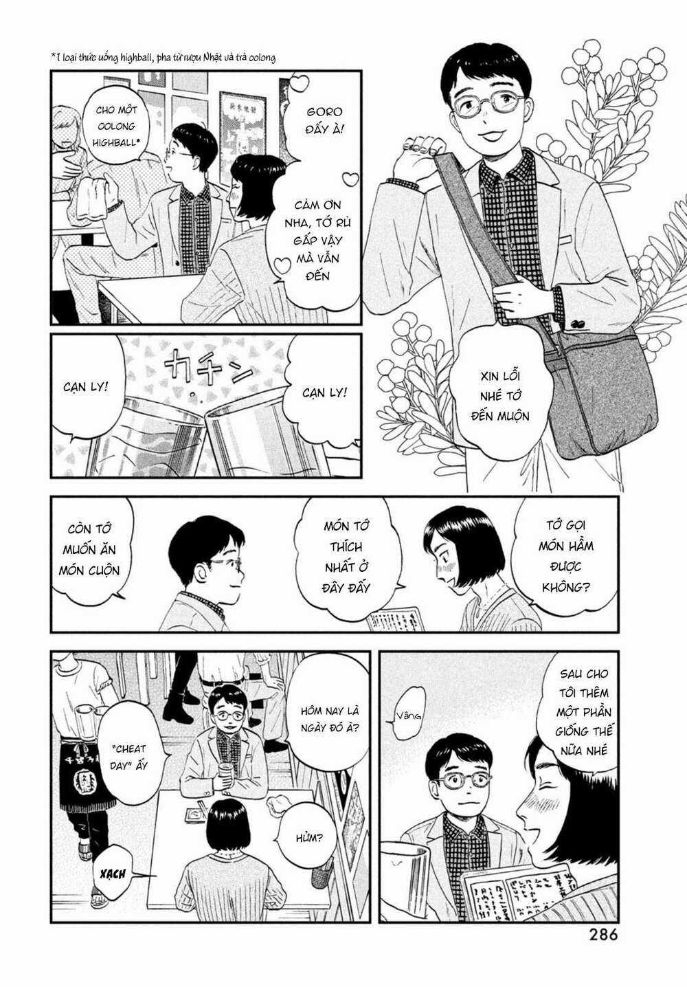 SKIP TO LOAFER - Chapter 33 - Trang 14