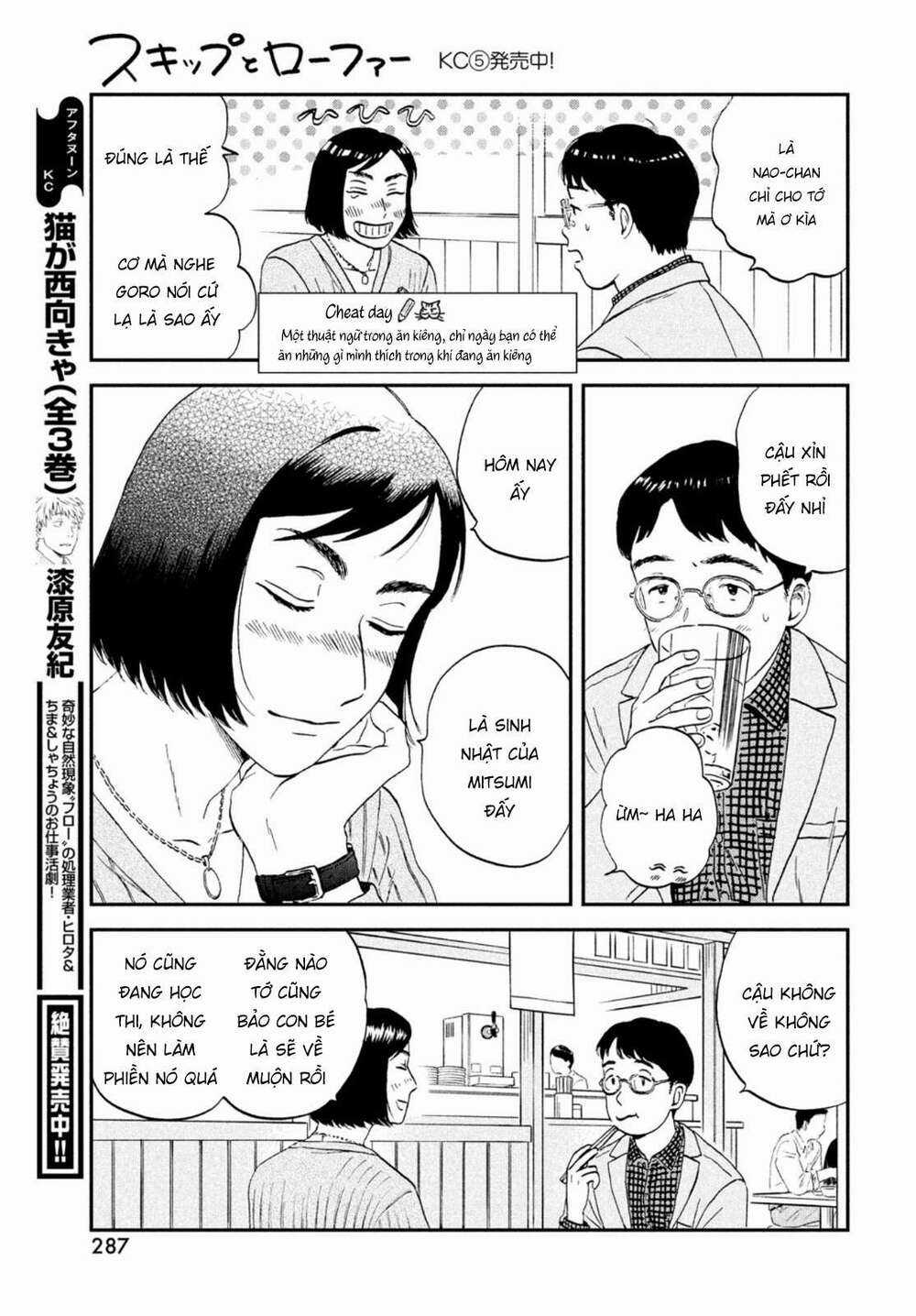 SKIP TO LOAFER - Chapter 33 - Trang 15