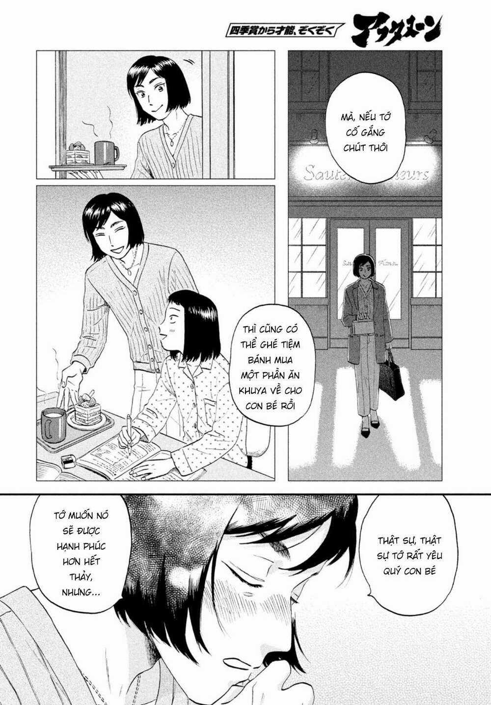 SKIP TO LOAFER - Chapter 33 - Trang 16