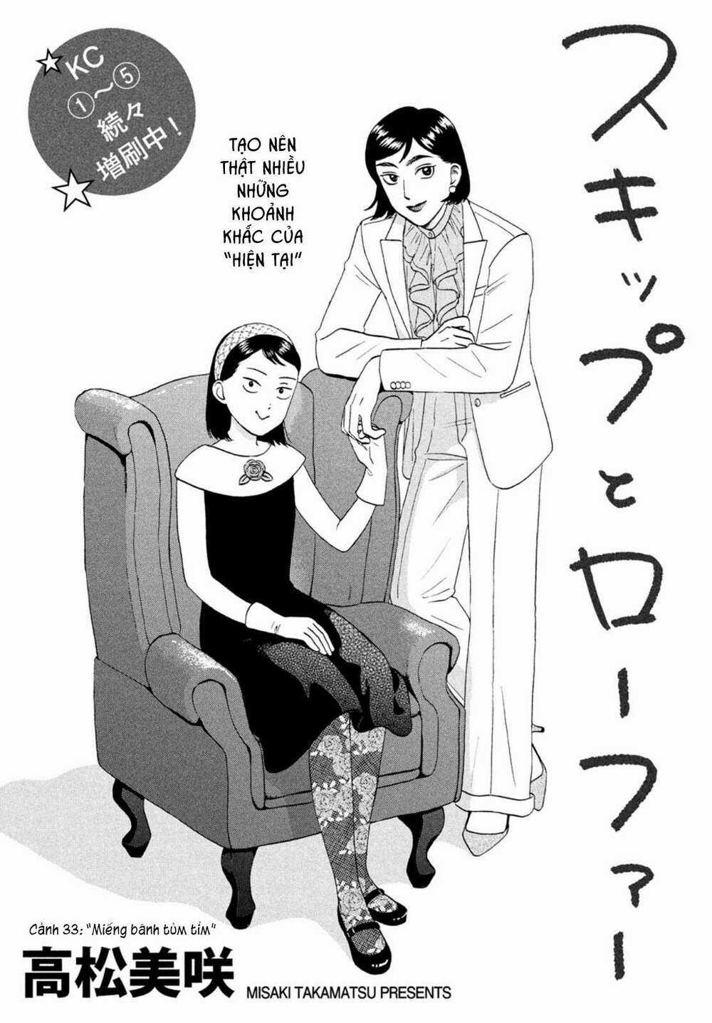 SKIP TO LOAFER - Chapter 33 - Trang 3