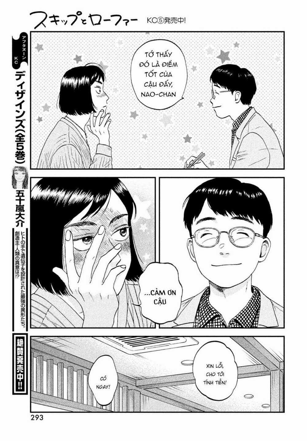 SKIP TO LOAFER - Chapter 33 - Trang 21