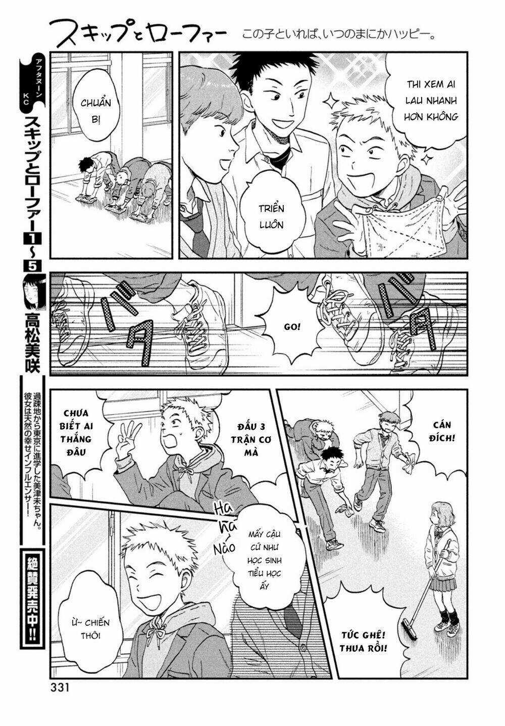 SKIP TO LOAFER - Chapter 34 - Trang 13