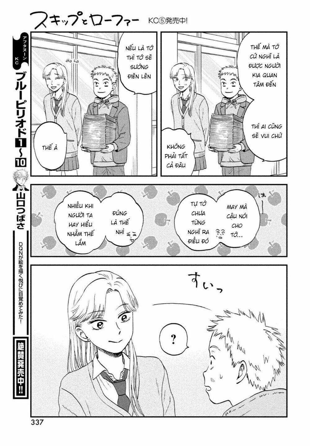 SKIP TO LOAFER - Chapter 34 - Trang 19