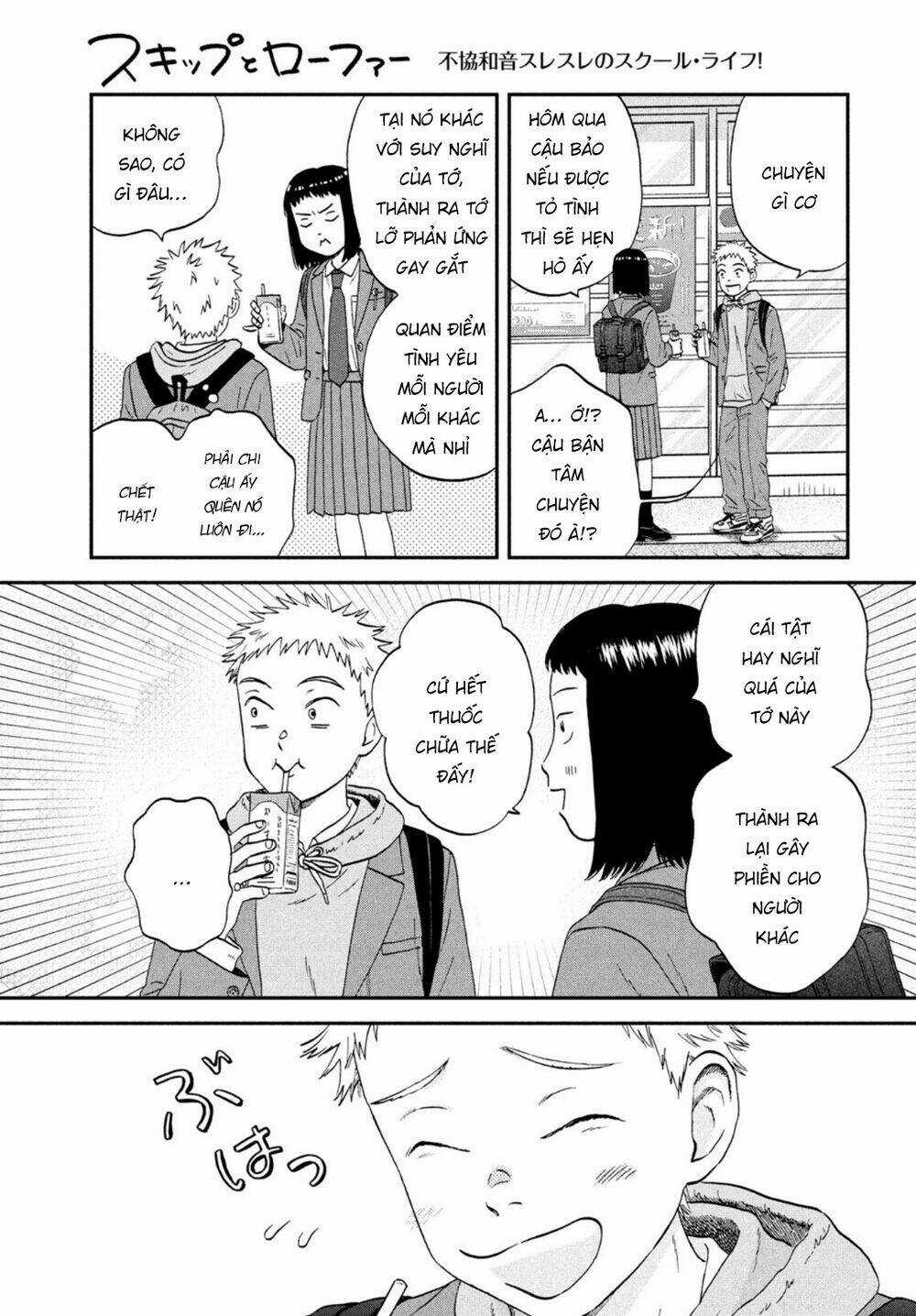 SKIP TO LOAFER - Chapter 34 - Trang 23