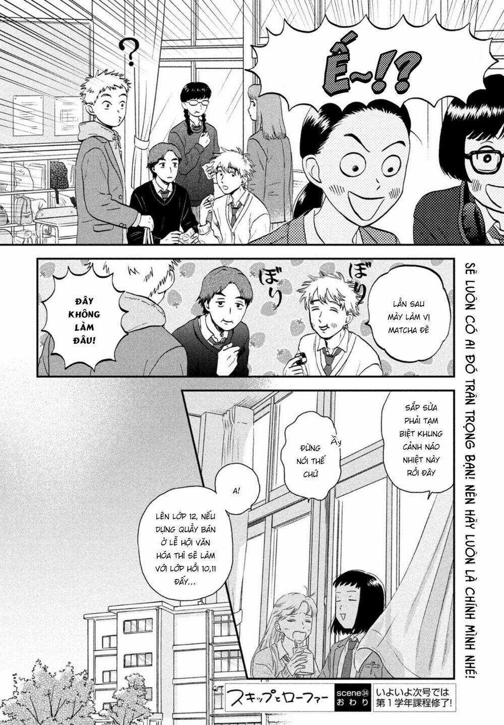 SKIP TO LOAFER - Chapter 34 - Trang 30