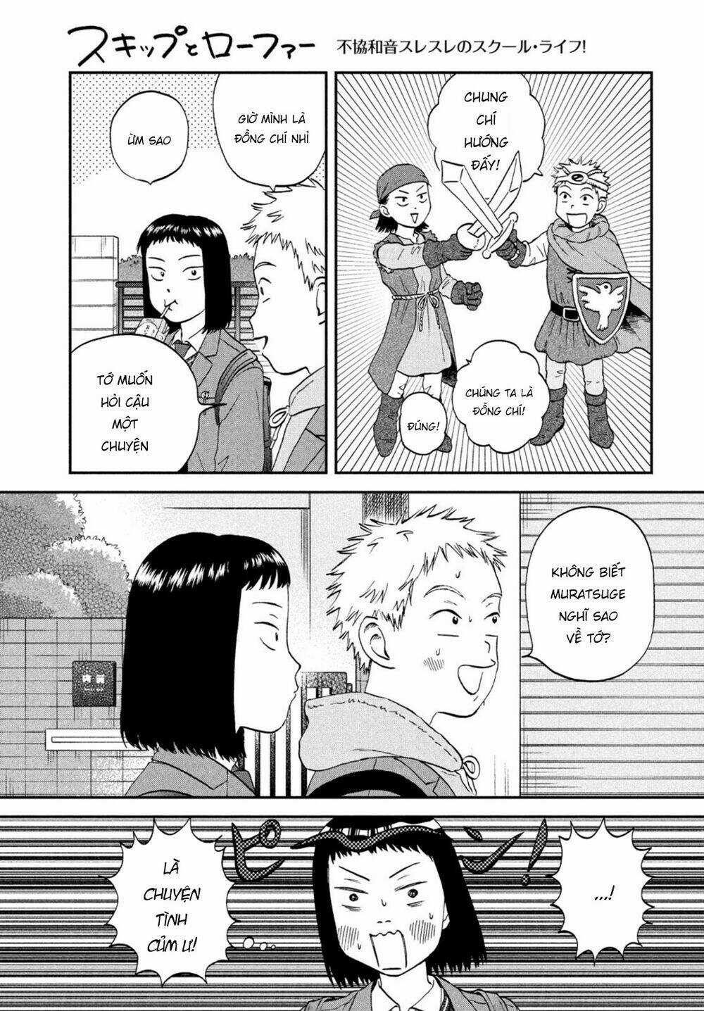 SKIP TO LOAFER - Chapter 34 - Trang 7