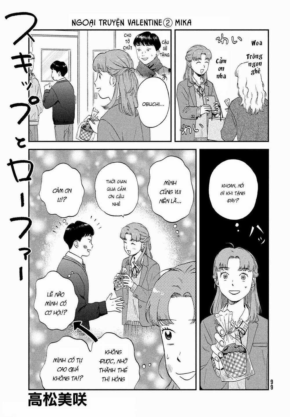 SKIP TO LOAFER - Chapter 35.5 - Trang 5