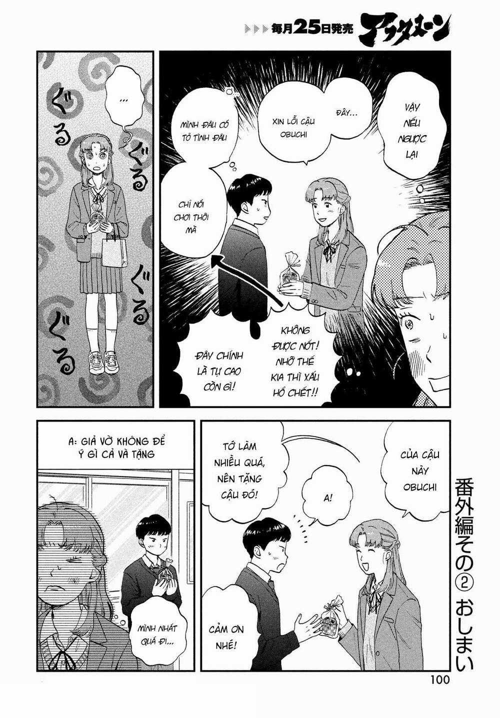 SKIP TO LOAFER - Chapter 35.5 - Trang 6