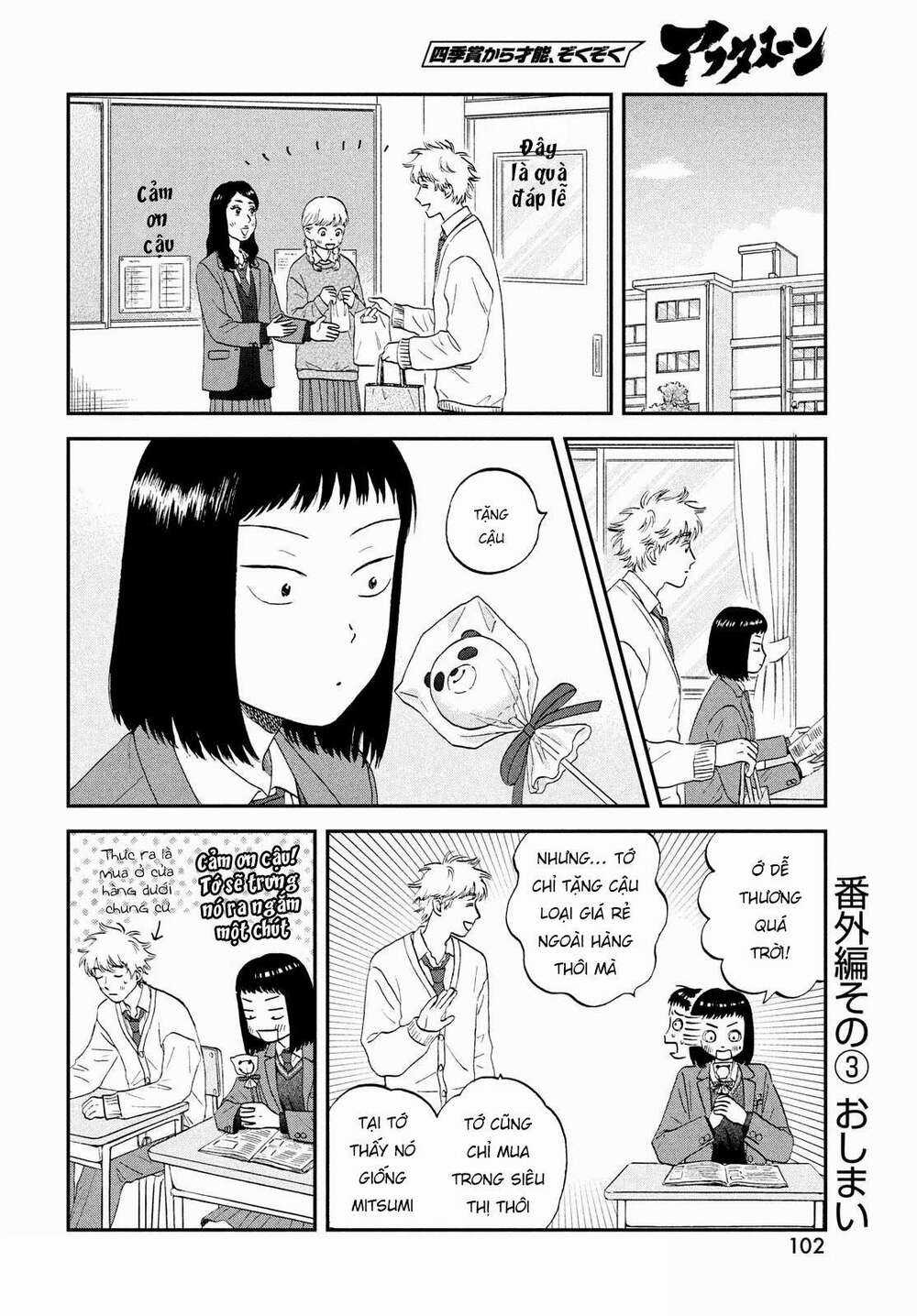 SKIP TO LOAFER - Chapter 35.5 - Trang 8