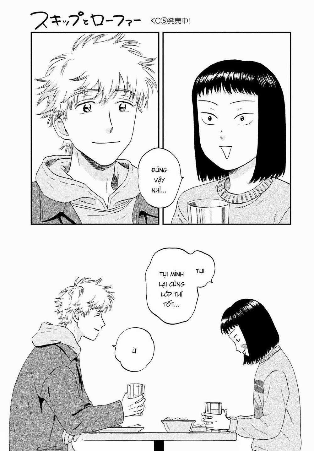 SKIP TO LOAFER - Chapter 35 - Trang 13