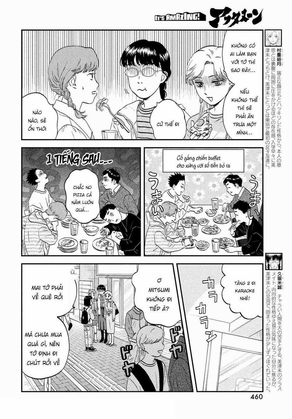 SKIP TO LOAFER - Chapter 35 - Trang 14