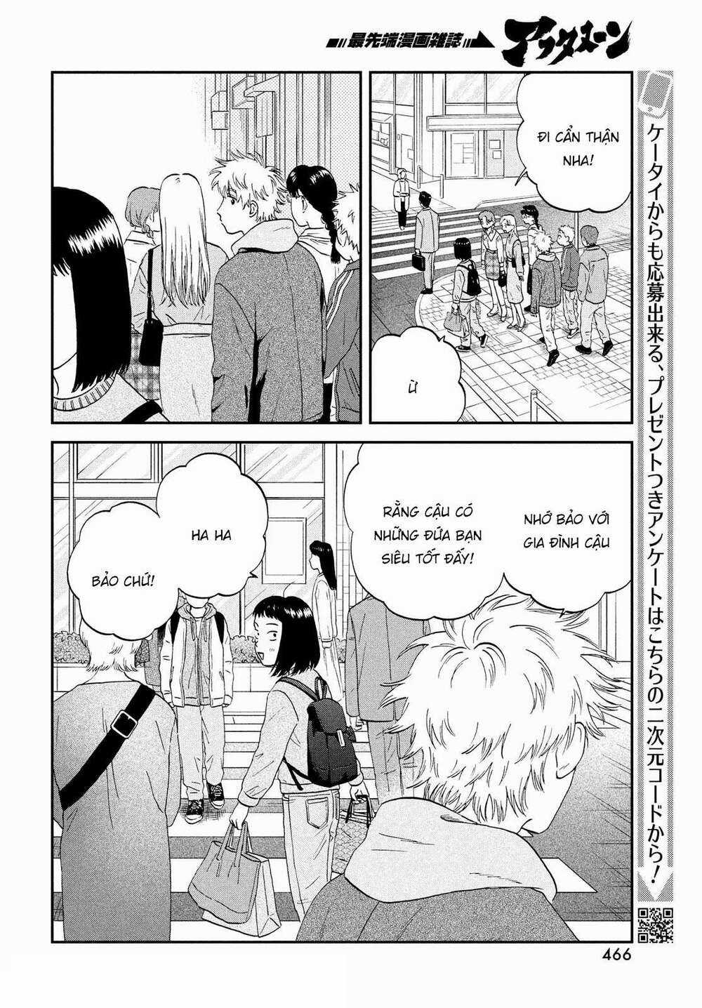 SKIP TO LOAFER - Chapter 35 - Trang 19