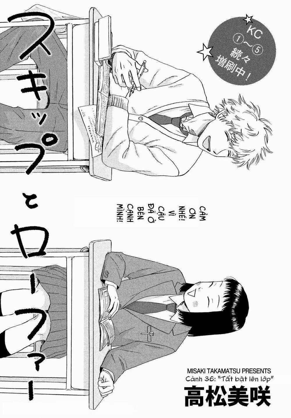 SKIP TO LOAFER - Chapter 35 - Trang 3