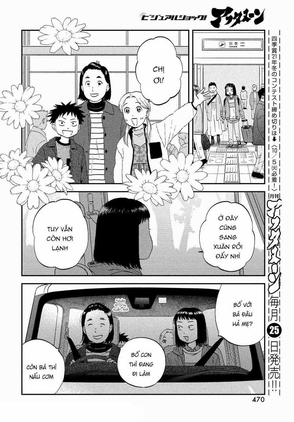 SKIP TO LOAFER - Chapter 35 - Trang 23