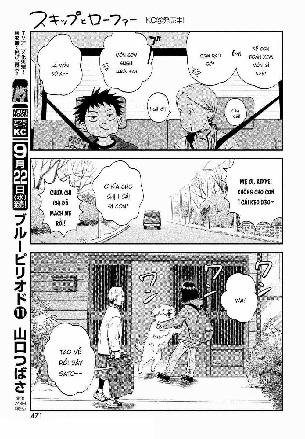 SKIP TO LOAFER - Chapter 35 - Trang 24