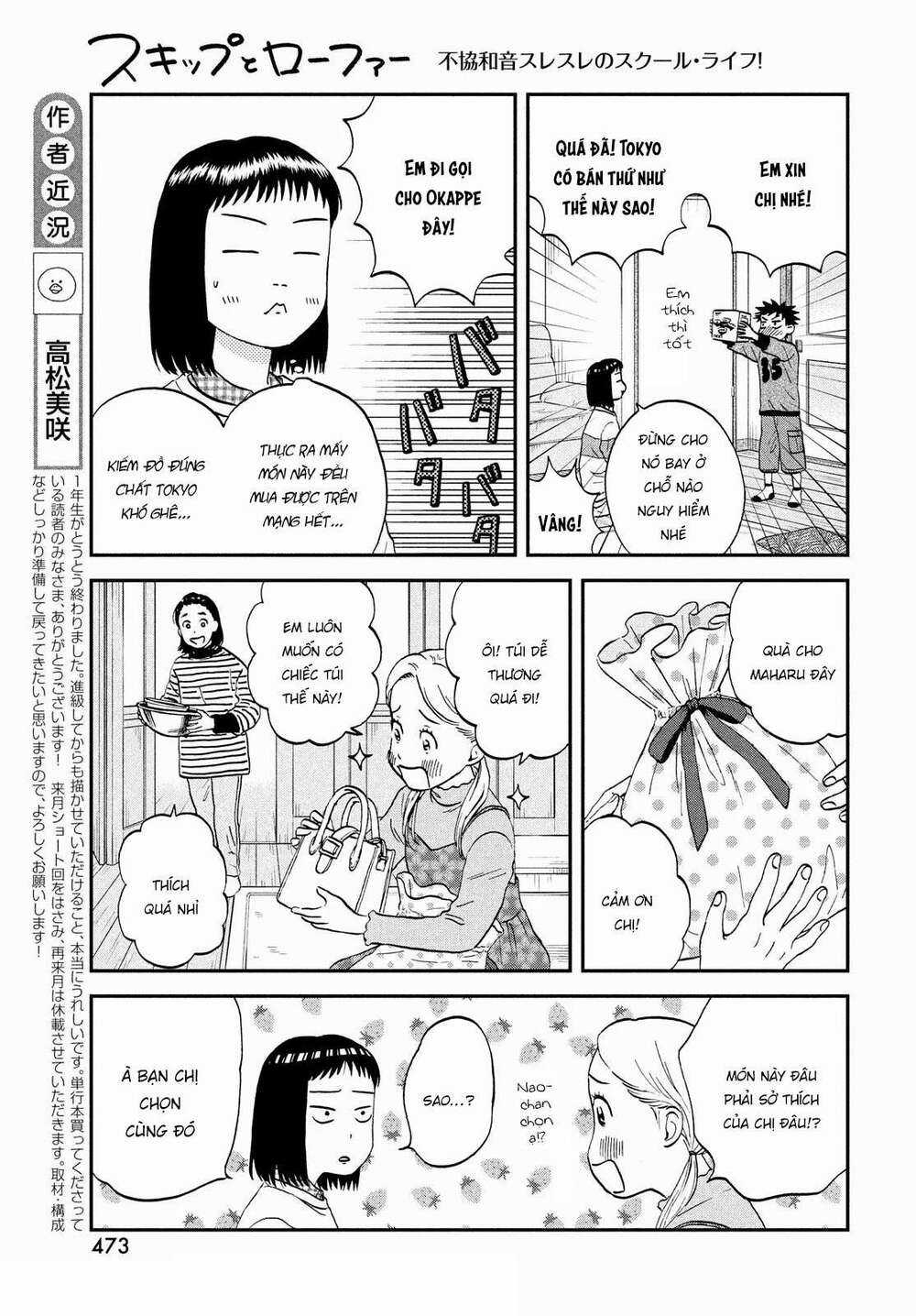 SKIP TO LOAFER - Chapter 35 - Trang 26