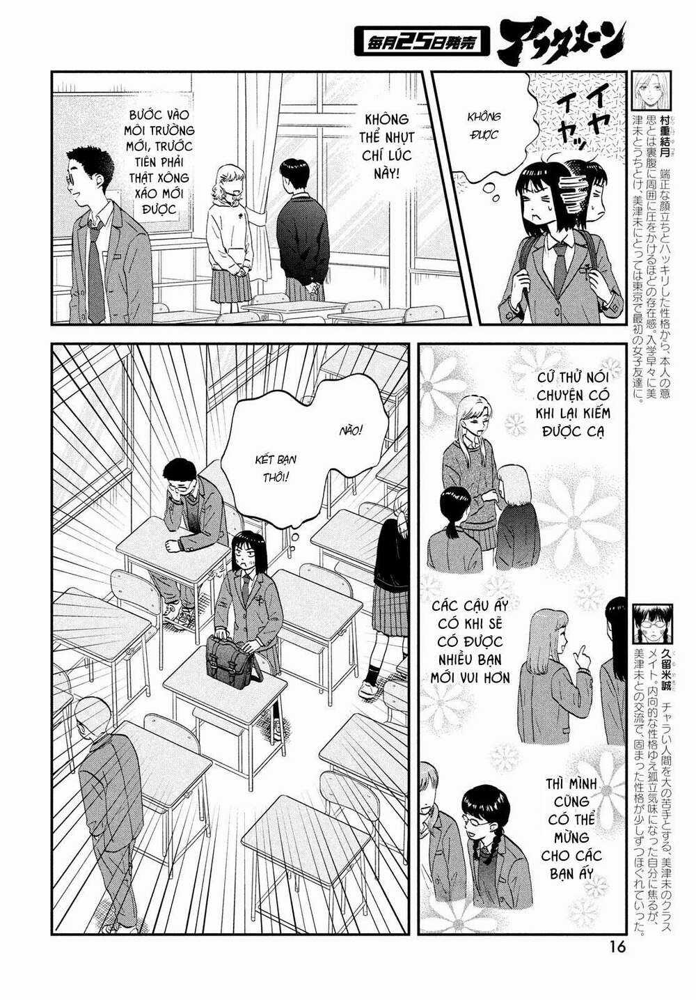 SKIP TO LOAFER - Chapter 36 - Trang 11