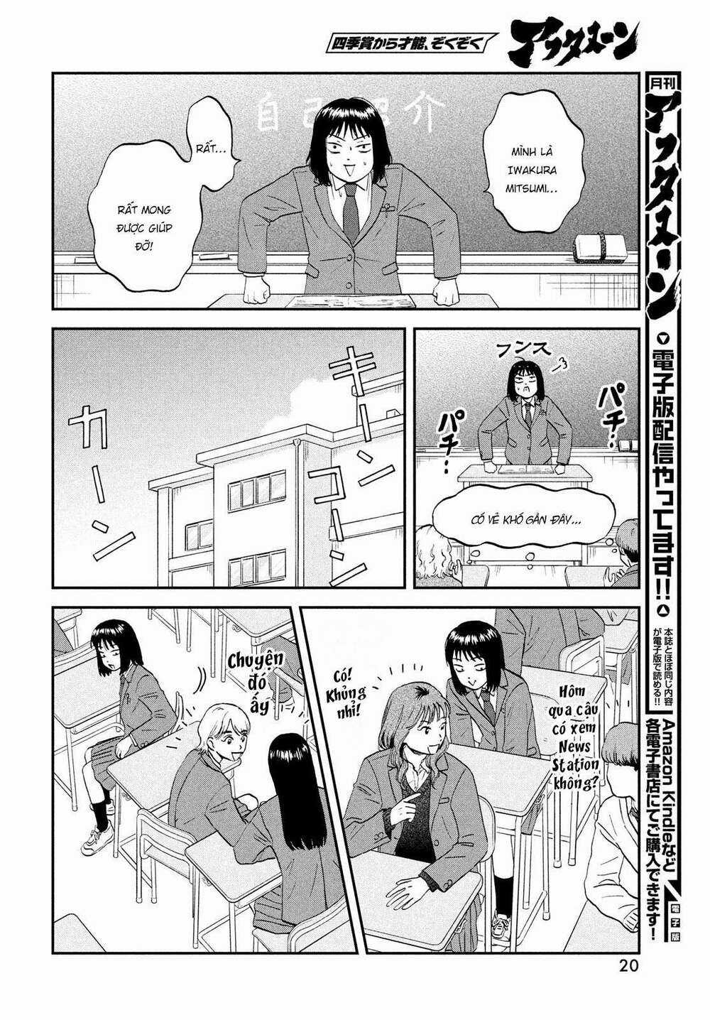 SKIP TO LOAFER - Chapter 36 - Trang 15