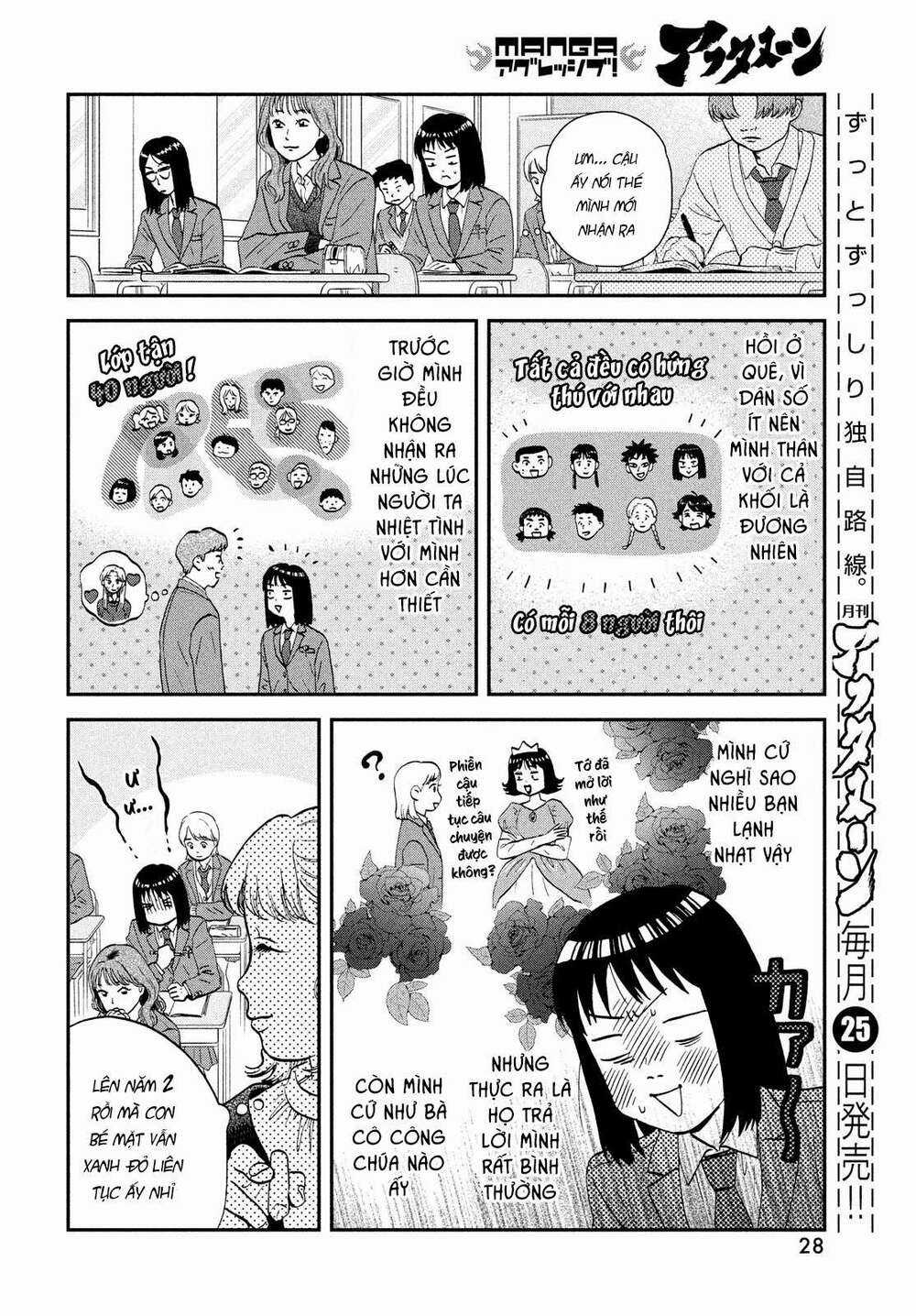 SKIP TO LOAFER - Chapter 36 - Trang 23