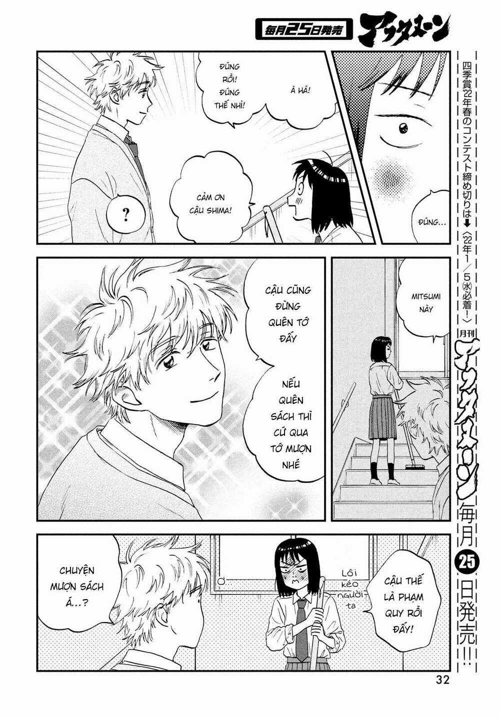 SKIP TO LOAFER - Chapter 36 - Trang 27