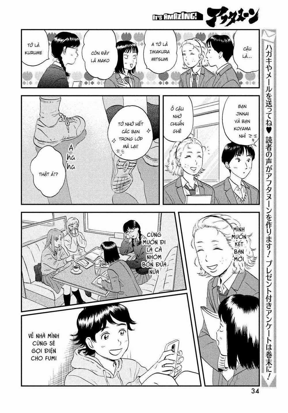 SKIP TO LOAFER - Chapter 36 - Trang 29