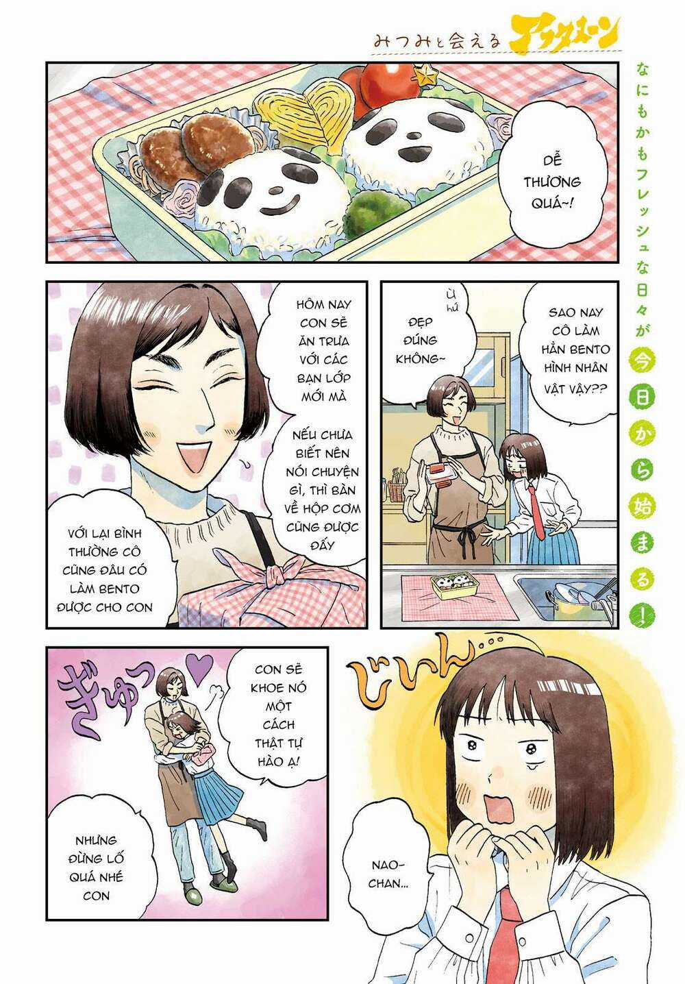 SKIP TO LOAFER - Chapter 36 - Trang 7