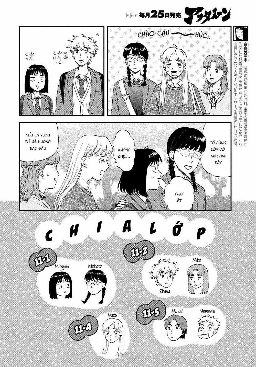 SKIP TO LOAFER - Chapter 36 - Trang 9
