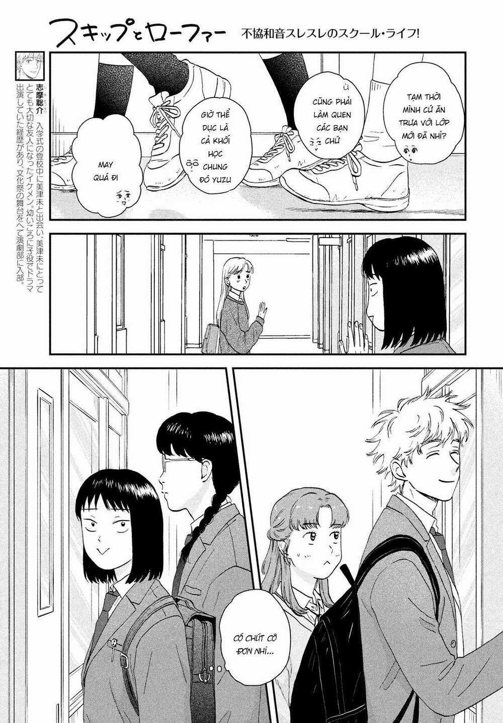 SKIP TO LOAFER - Chapter 36 - Trang 10