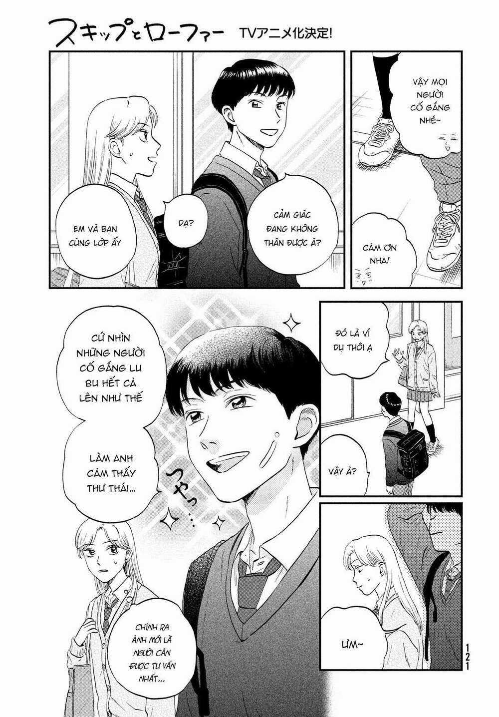 SKIP TO LOAFER - Chapter 37 - Trang 13