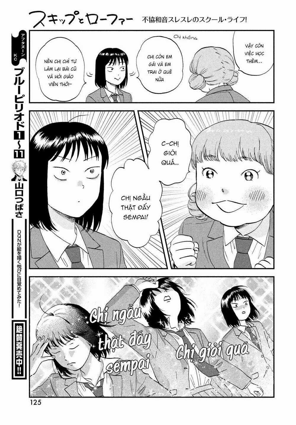 SKIP TO LOAFER - Chapter 37 - Trang 17