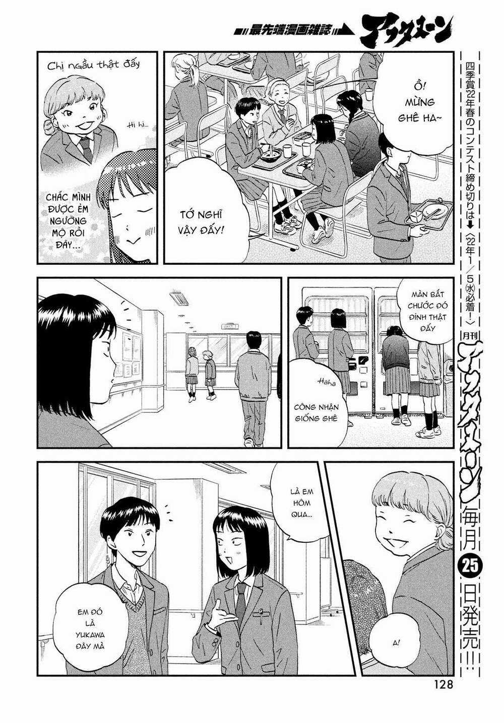 SKIP TO LOAFER - Chapter 37 - Trang 20