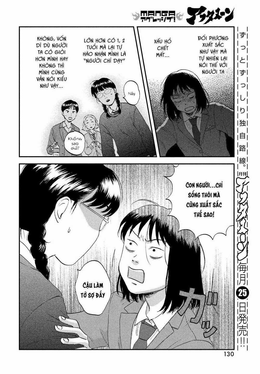 SKIP TO LOAFER - Chapter 37 - Trang 22