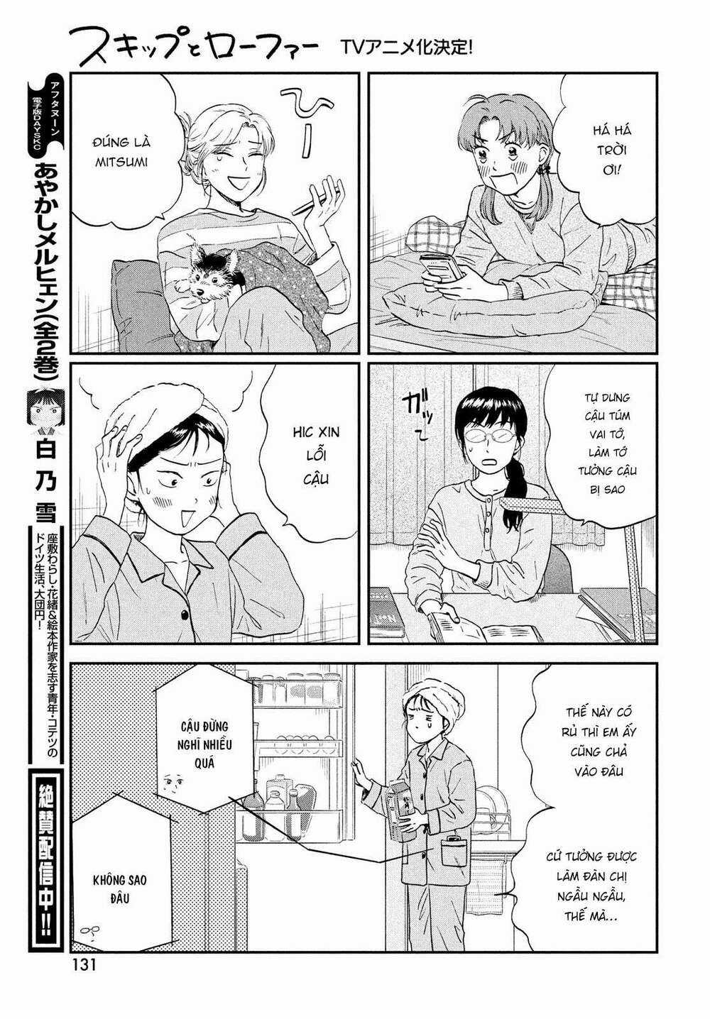 SKIP TO LOAFER - Chapter 37 - Trang 23