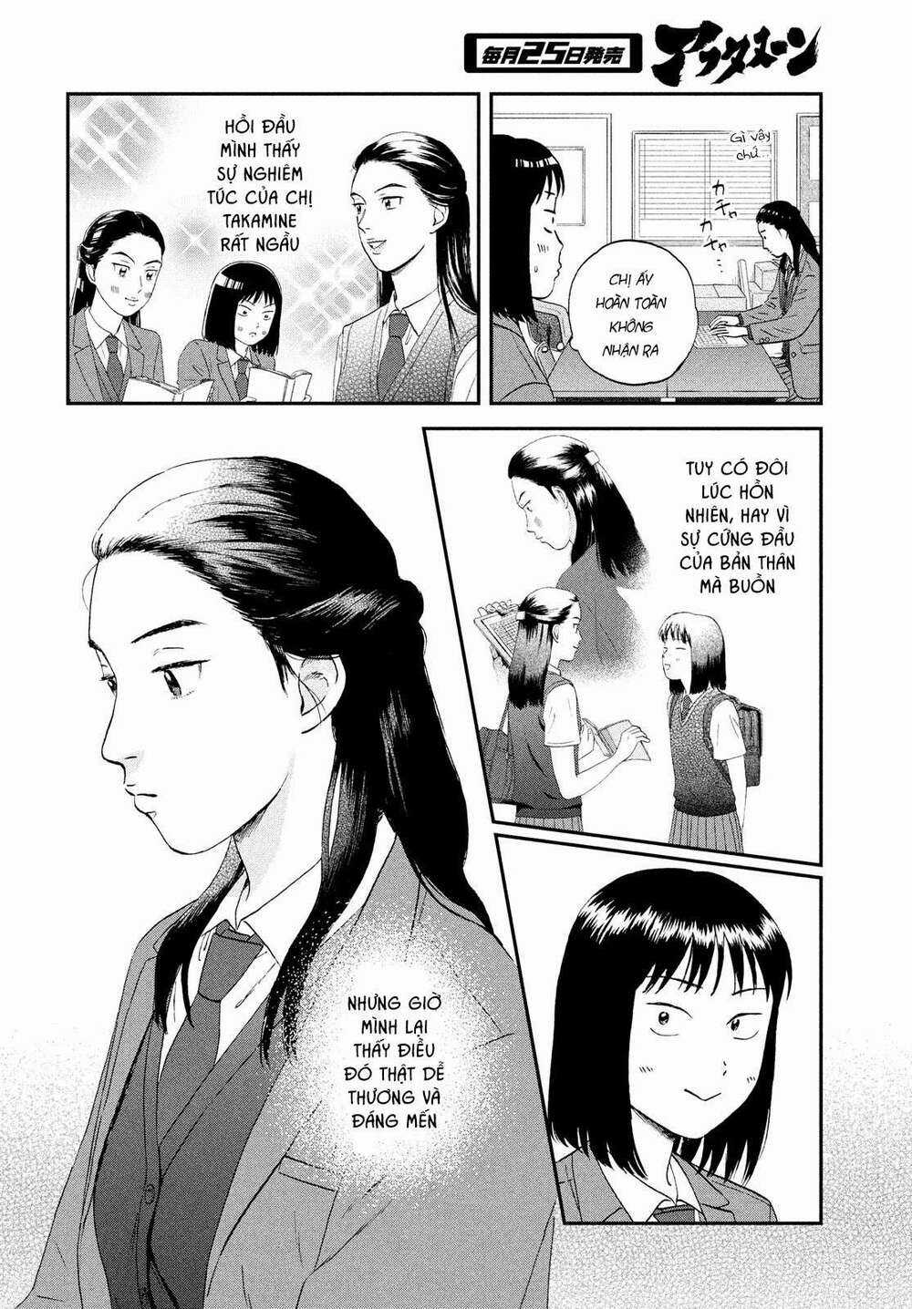 SKIP TO LOAFER - Chapter 37 - Trang 28