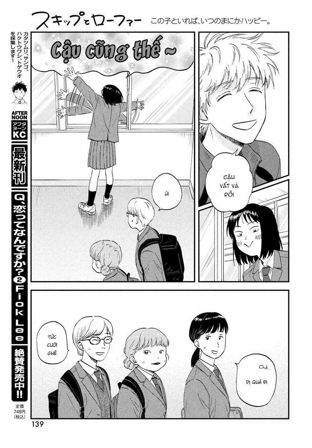 SKIP TO LOAFER - Chapter 37 - Trang 31