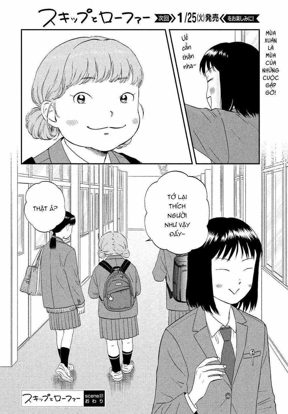 SKIP TO LOAFER - Chapter 37 - Trang 32